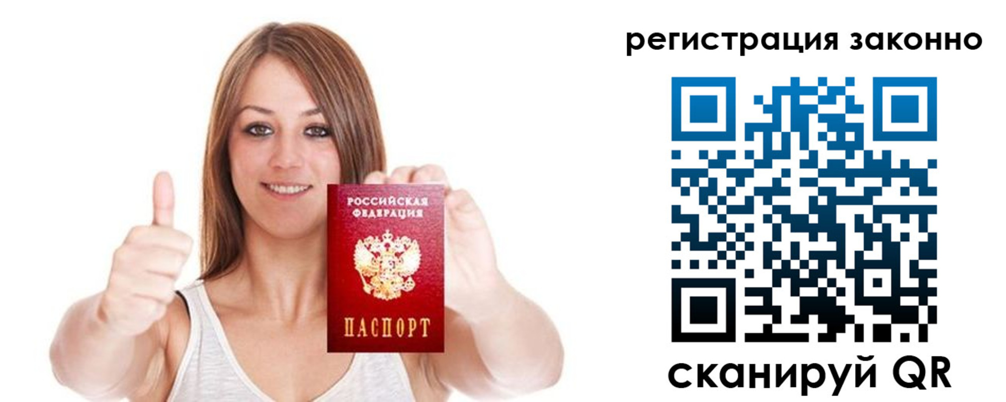 регистрация для дет. сада в Калмыкии