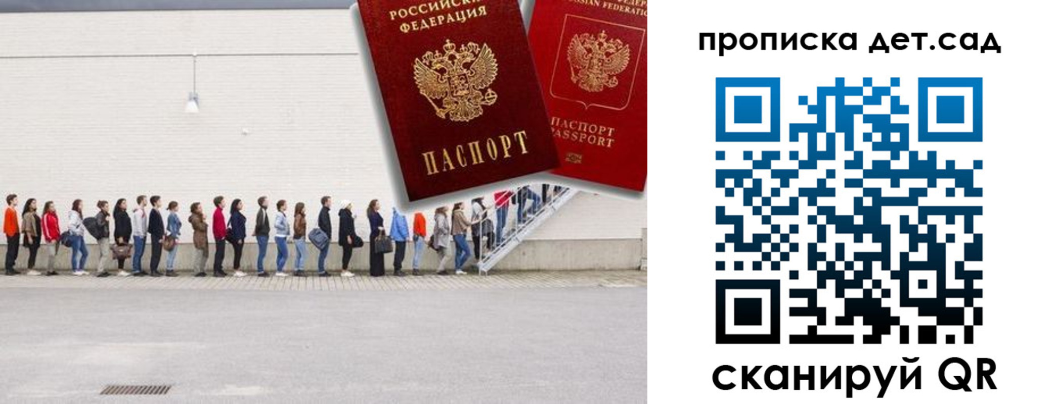 найти адрес прописки в Калмыкии